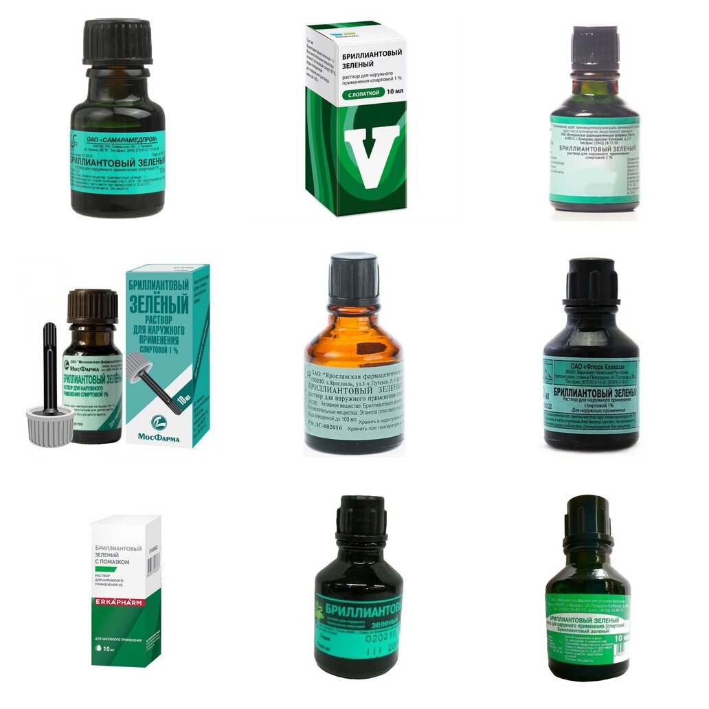 Бриллиантовый зеленый раствор спиртовой 1% 10 мл (любой производитель)