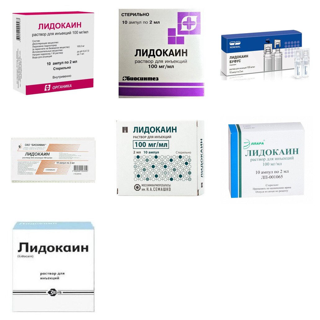 Лидокаин раствор для инъекций 100 мг/мл 2 мл ампулы 10 шт. (любой производитель)