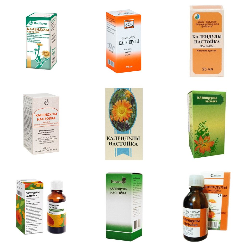 Календулы настойка 25 мл (любой производитель)