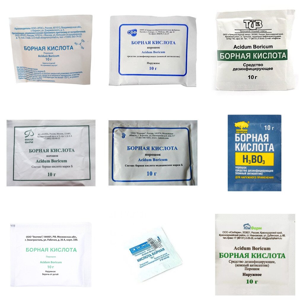 Борная кислота порошок 10 г (любой производитель)
