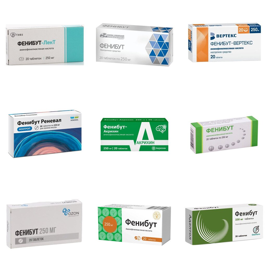 Фенибут таблетки 250 мг 20 шт. (любой производитель)