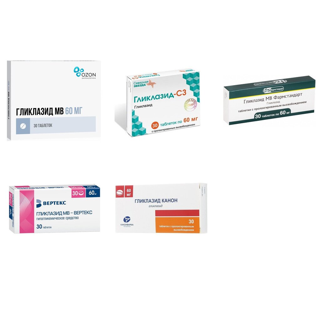 Гликлазид МВ таблетки 60 мг 30 шт. (любой производитель)