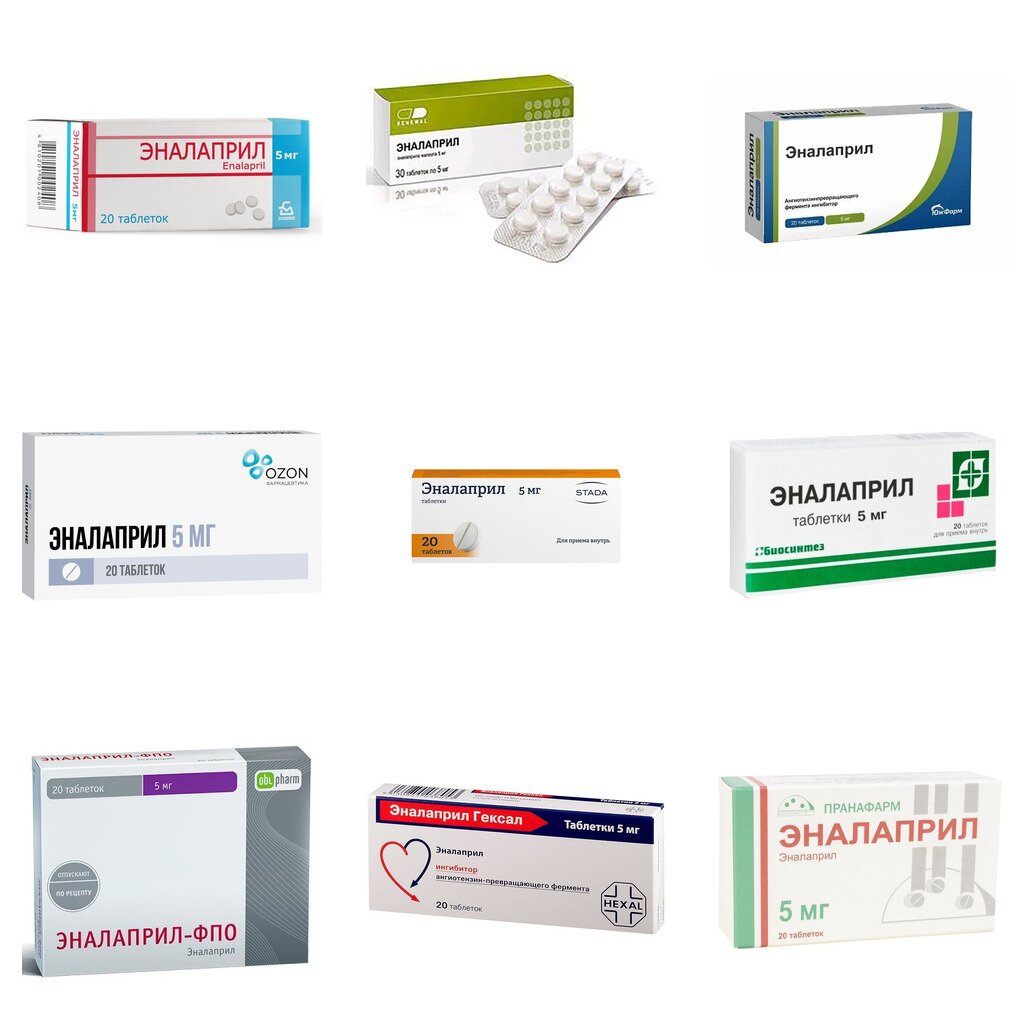 Эналаприл таблетки 5 мг 20 шт. (любой производитель)