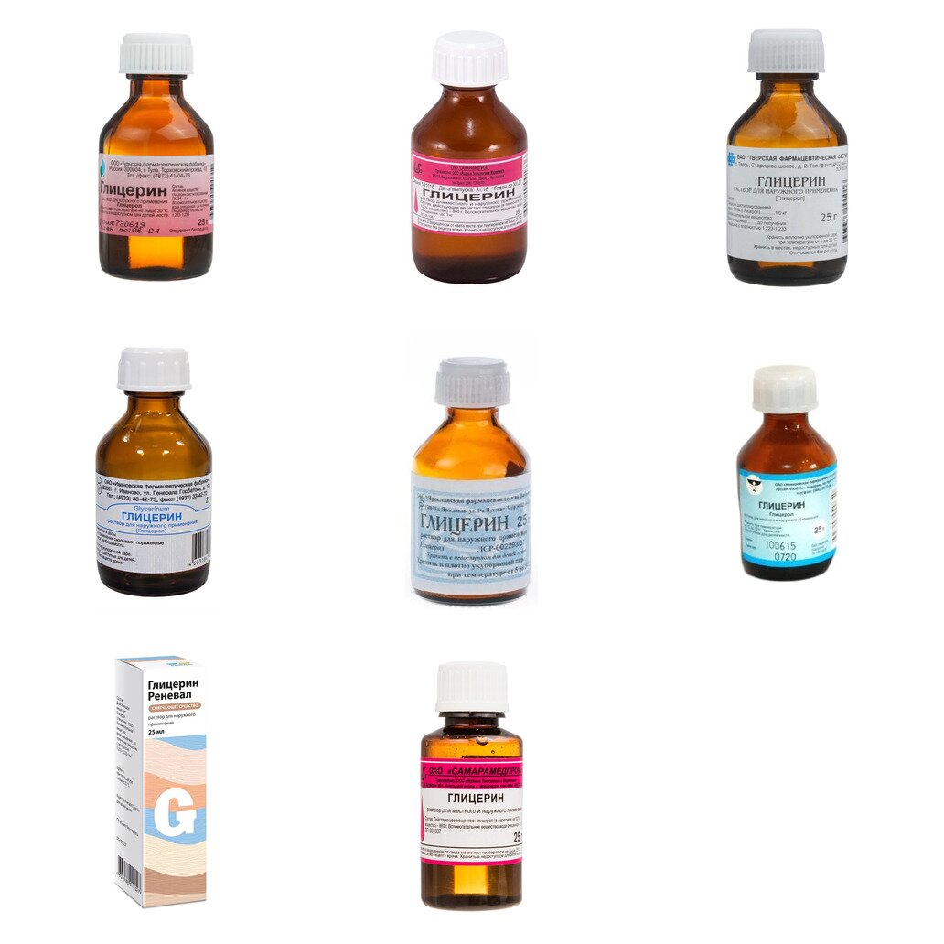 Глицерин раствор для наружного применения 25 г (любой производитель)