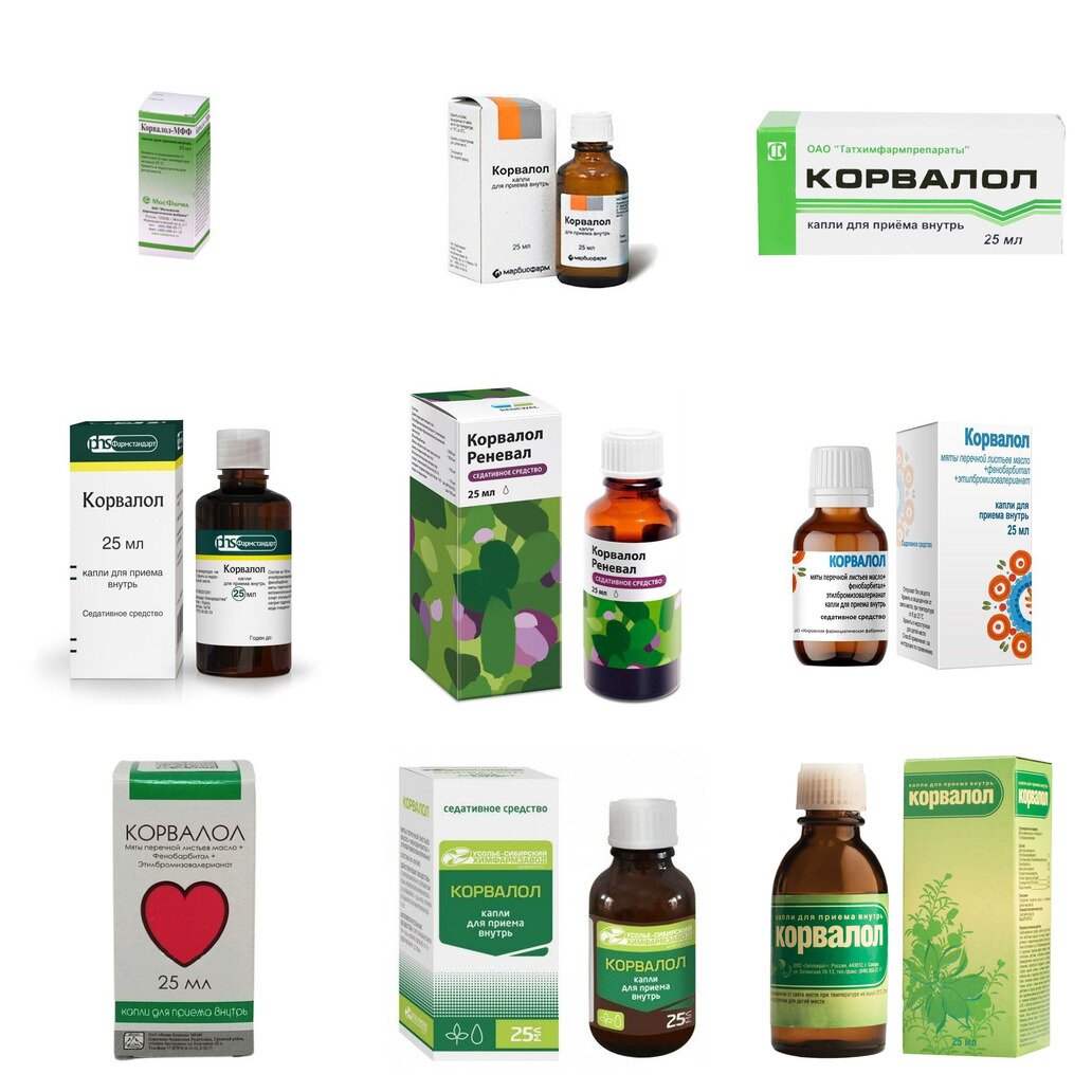 Корвалол капли для приема внутрь 25 мл (любой производитель)