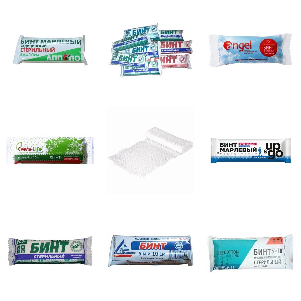Бинт марлевый медицинский стерильный 5 м х 10 см (любой производитель)