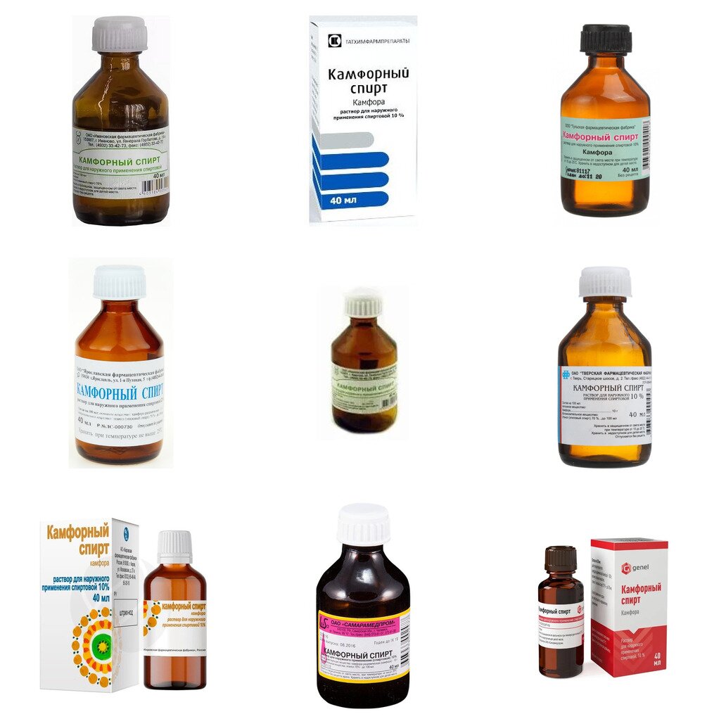 Камфорный спирт 10% 40 мл (любой производитель)