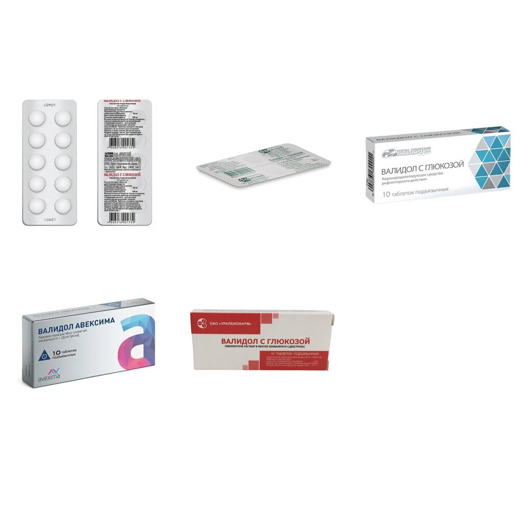 Валидол с глюкозой таблетки подъязычные 60 мг 10 шт. (любой производитель)