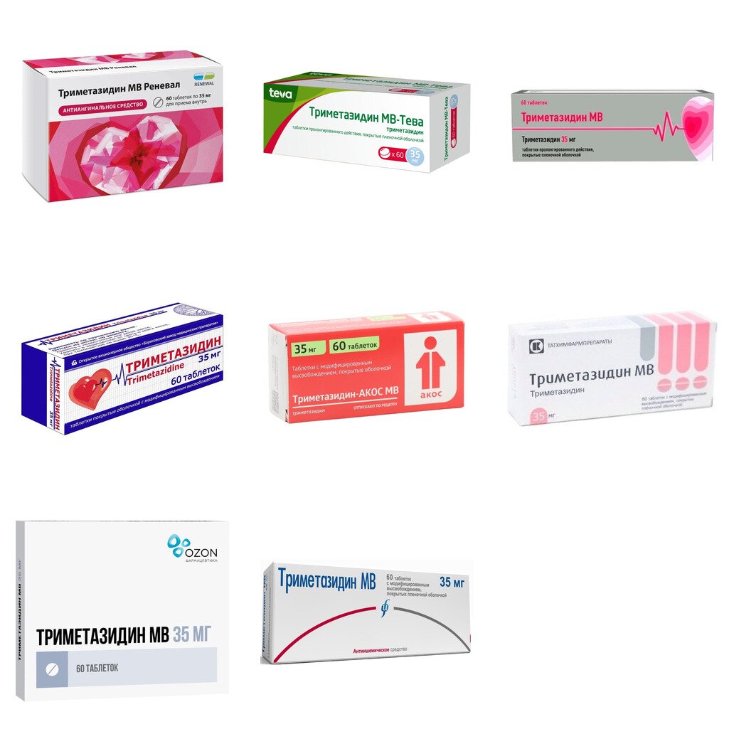 Триметазидин МВ таблетки 35 мг 60 шт. (любой производитель)