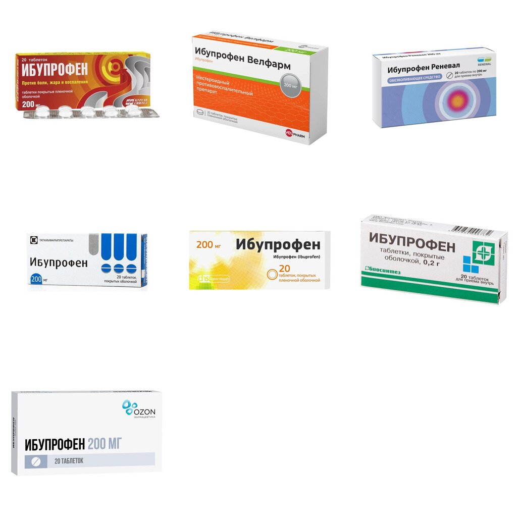 Ибупрофен таблетки 200 мг 20 шт. (любой производитель)