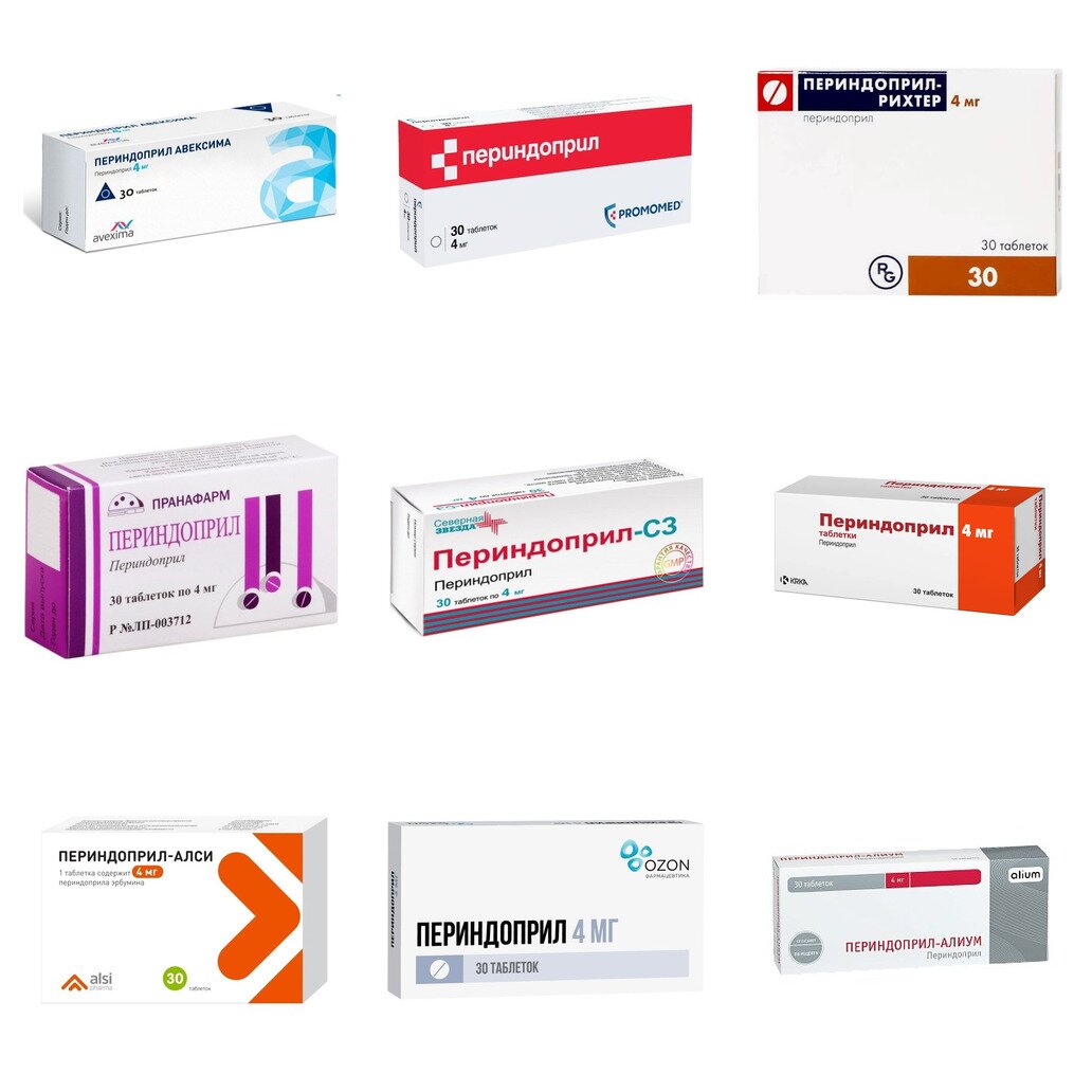 Периндоприл таблетки 4 мг 30 шт. (любой производитель)