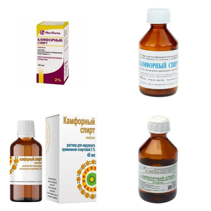 Камфорный спирт раствор 2% 40 мл (любой производитель)