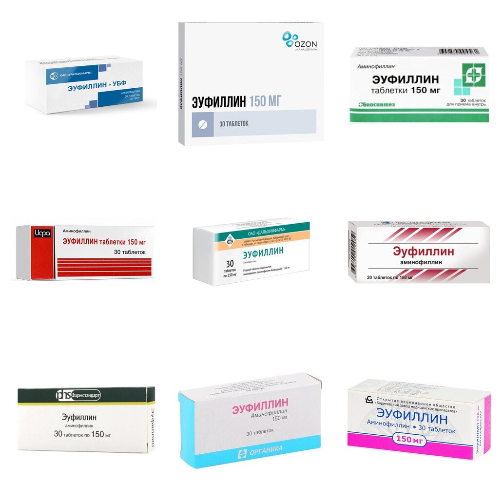 Эуфиллин таблетки 150 мг 30 шт. (любой производитель)