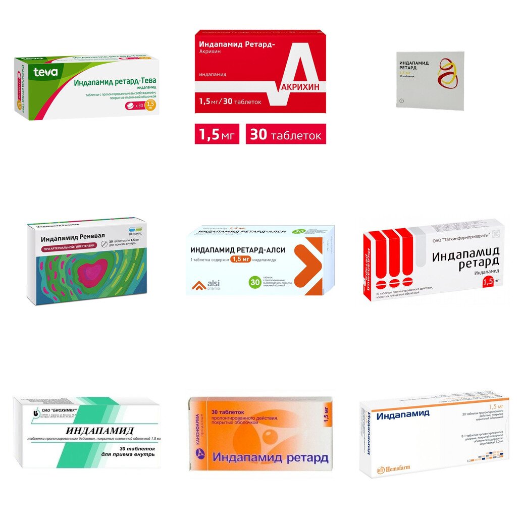 Индапамид Ретард таблетки с пролонгированным высвобождением 1,5 мг 30 шт. (любой производитель)