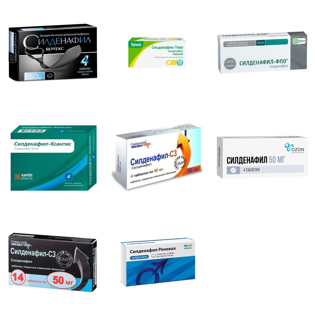 Силденафил таблетки 50 мг 4 шт. (любой производитель)