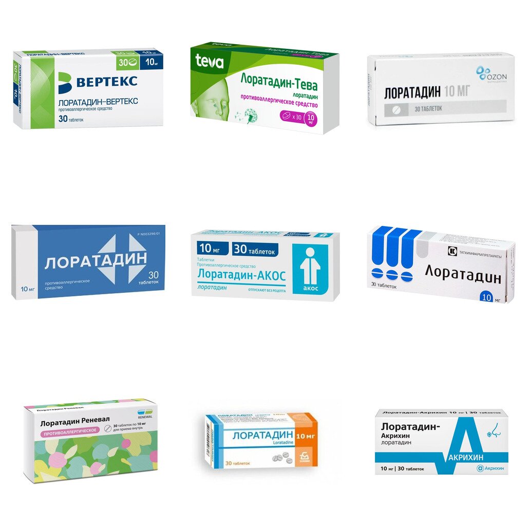 Лоратадин таблетки 10 мг 30 шт. (любой производитель)
