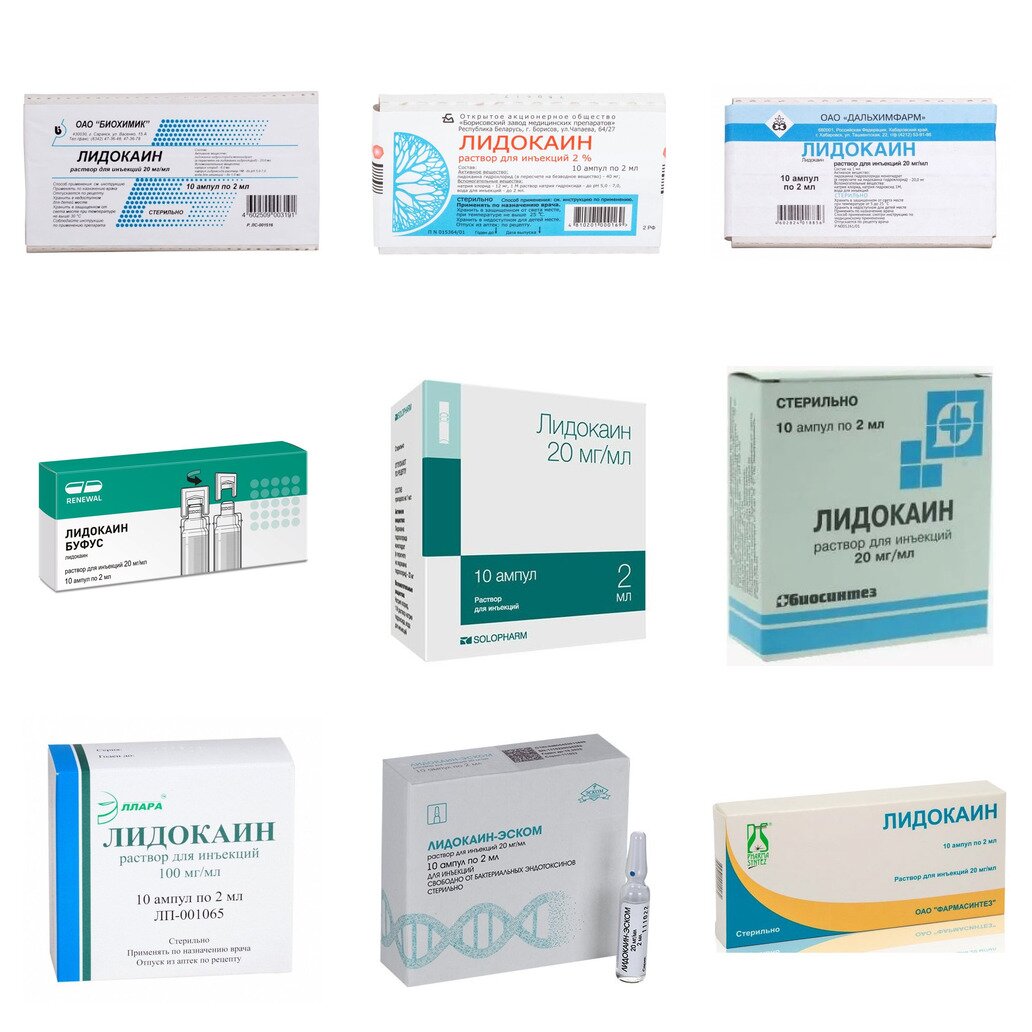 Лидокаин раствор для инъекций 20 мг/мл 2 мл ампулы 10 шт. (любой производитель)
