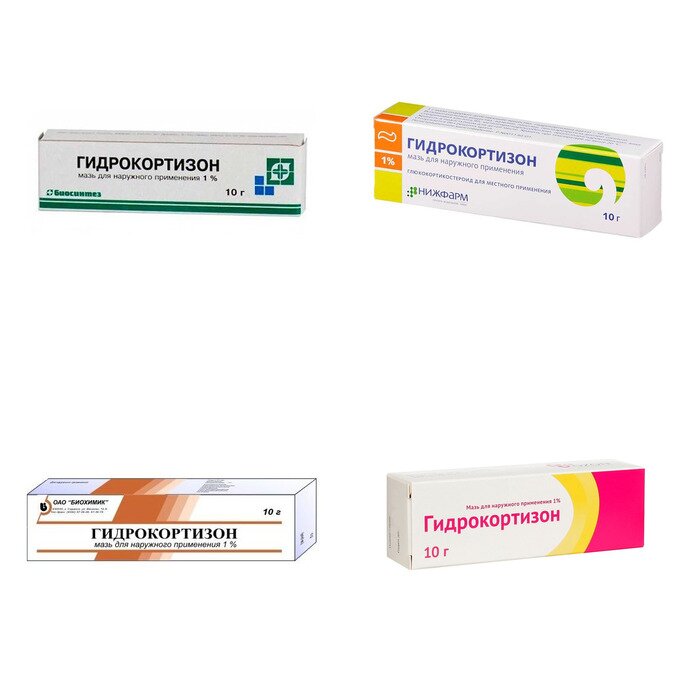 Гидрокортизон мазь для наружного применения 1% 10 г (любой производитель)
