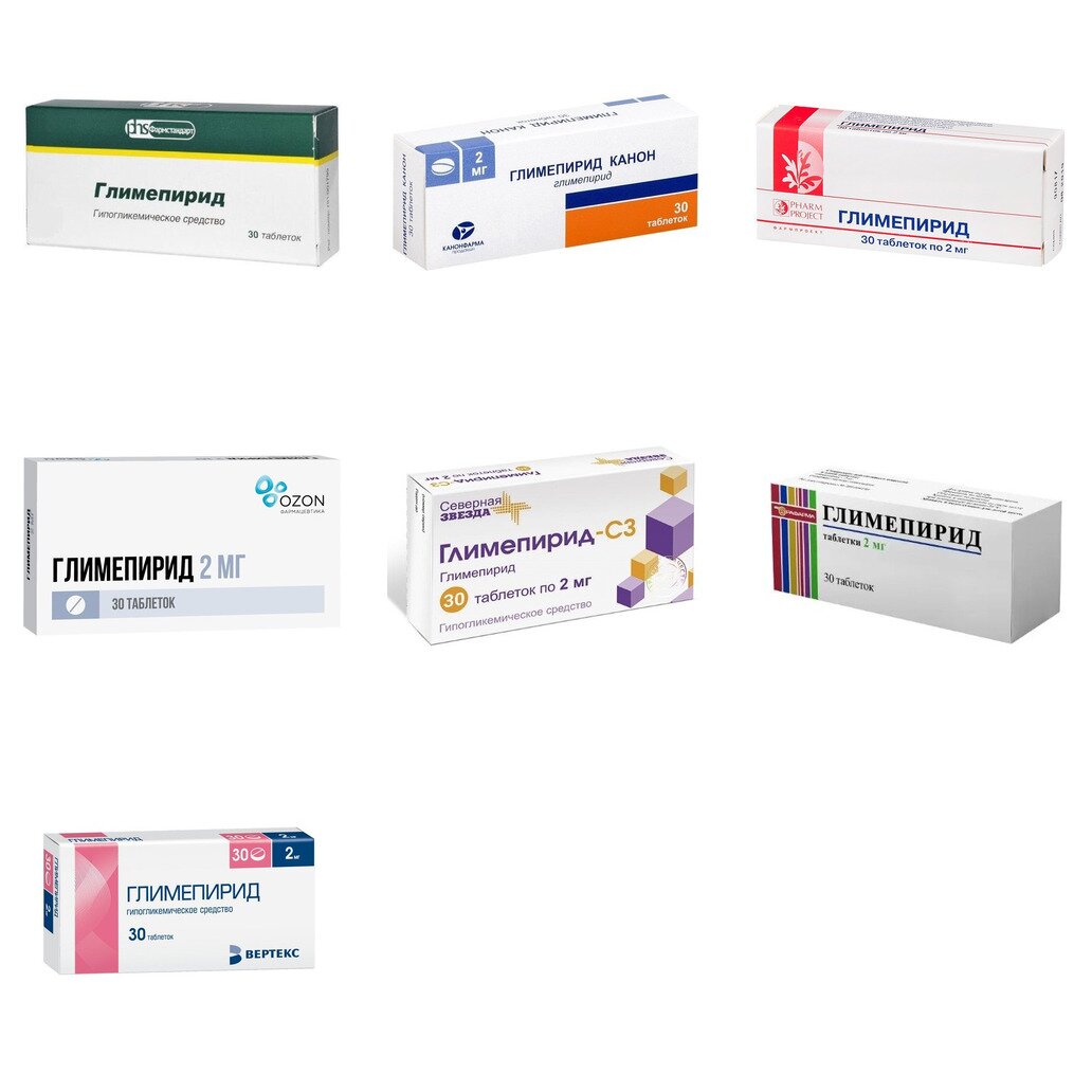 Глимепирид таблетки 2 мг 30 шт. (любой производитель)