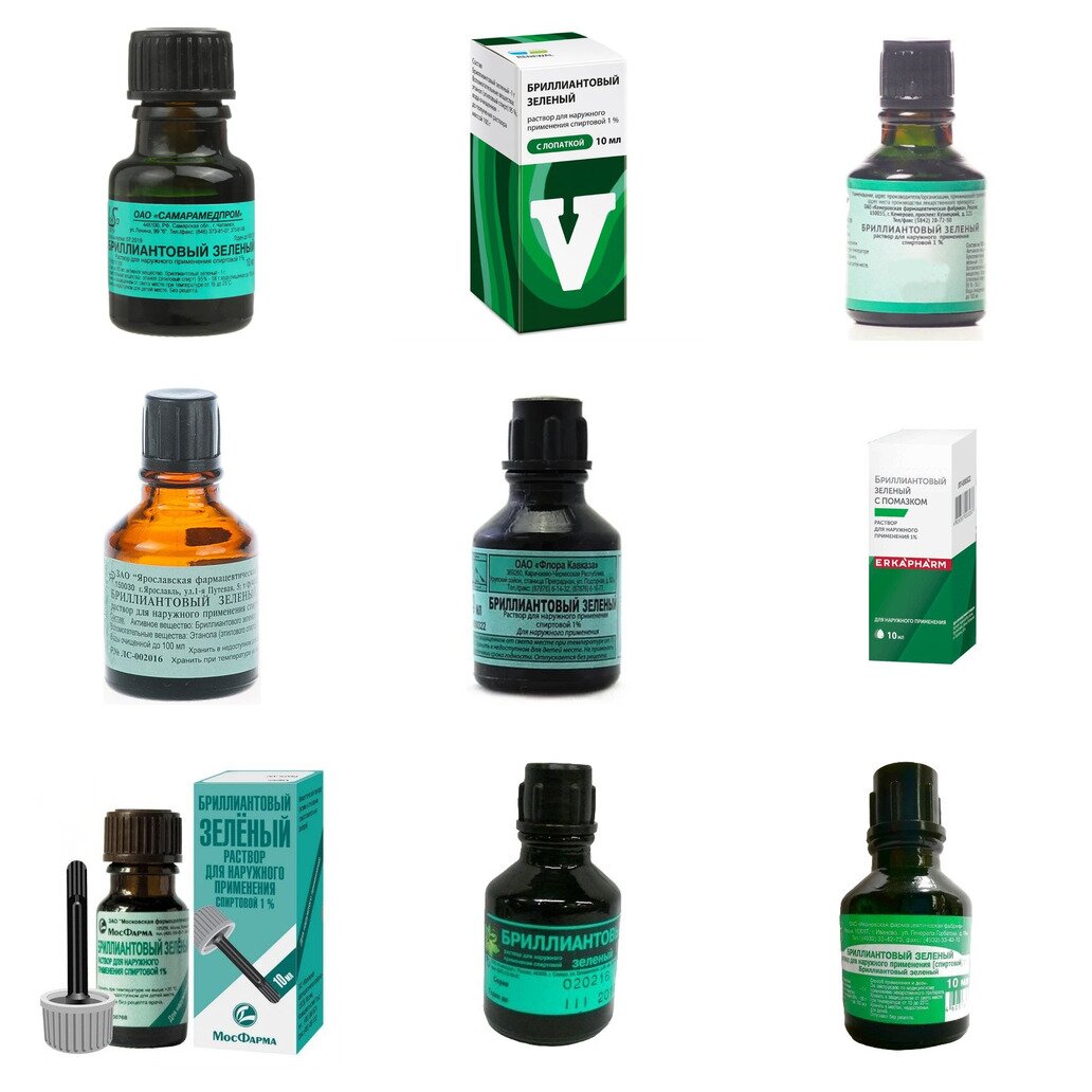 Бриллиантовый зеленый раствор спиртовой 1% 10 мл (любой производитель)