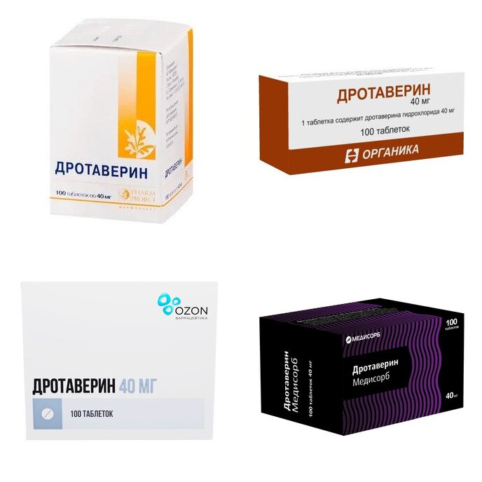 Дротаверин таблетки 40 мг 100 шт. (любой производитель)