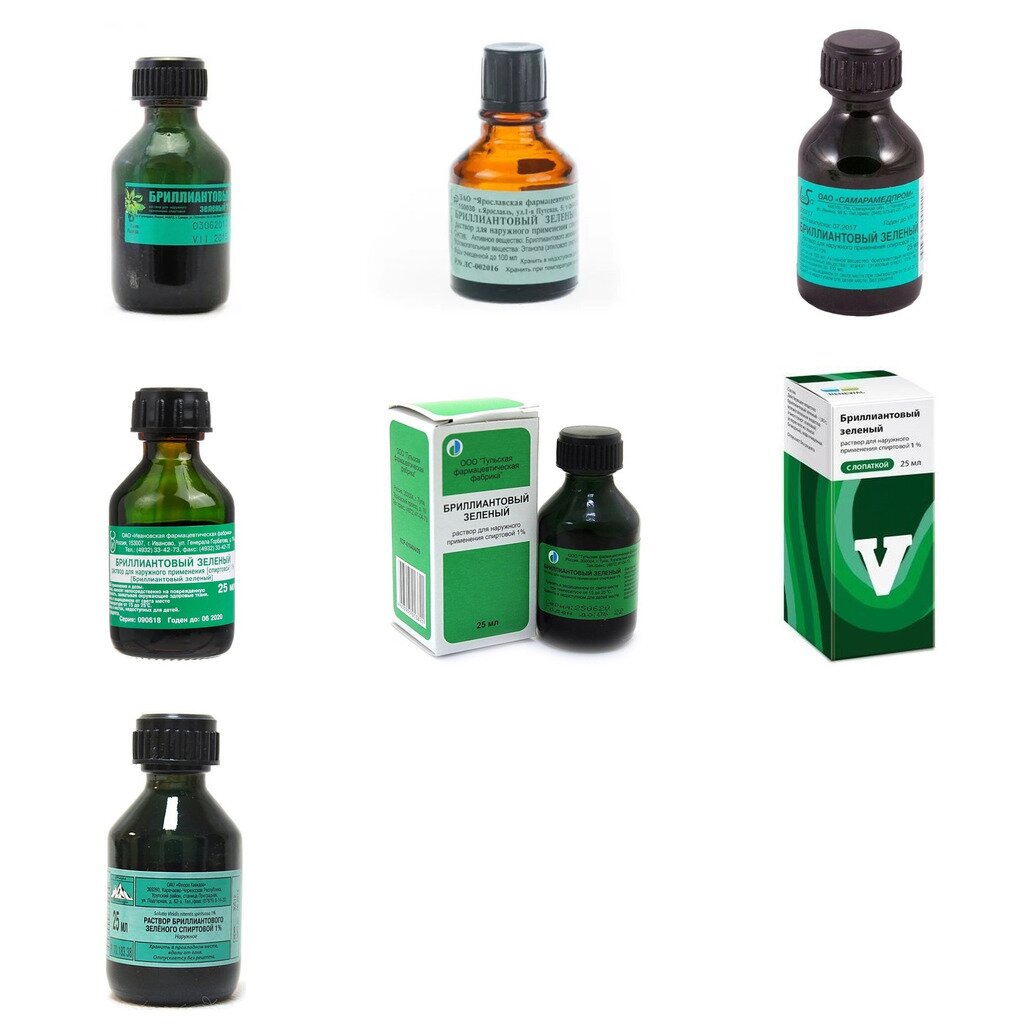 Бриллиантовый зеленый раствор спиртовой 1% 25 мл (любой производитель)