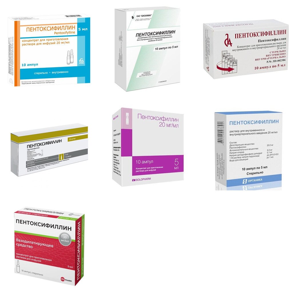 Пентоксифиллин концентрат для инфузий 20 мг/мл 5 мл ампулы 10 шт. (любой производитель)