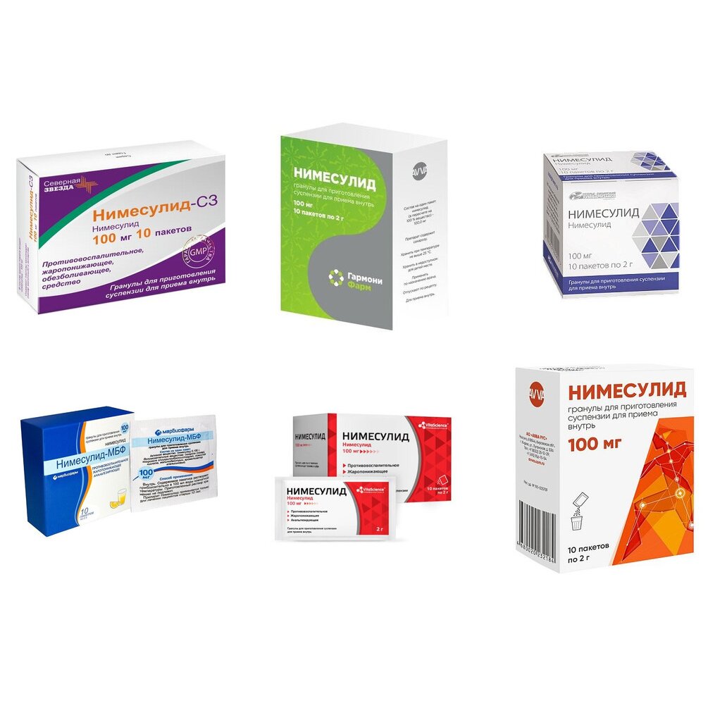 Нимесулид гранулы 100 мг пакетики 10 шт. (любой производитель)