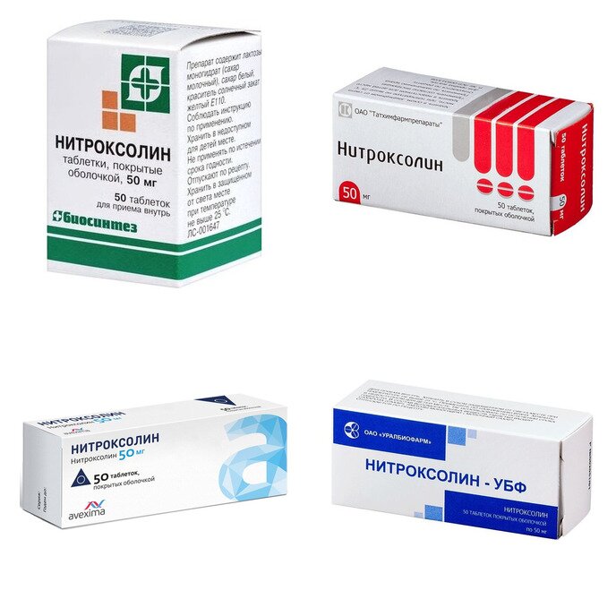 Нитроксолин таблетки 50 мг 50 шт. (любой производитель)