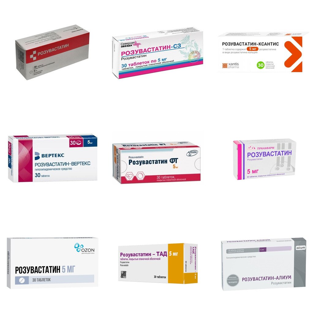 Розувастатин таблетки 5 мг 30 шт. (любой производитель)
