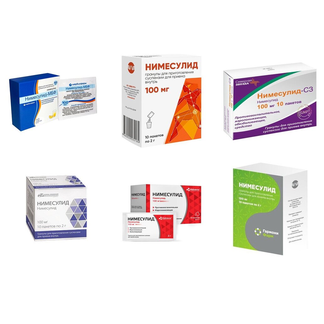 Нимесулид гранулы 100 мг пакетики 10 шт. (любой производитель)