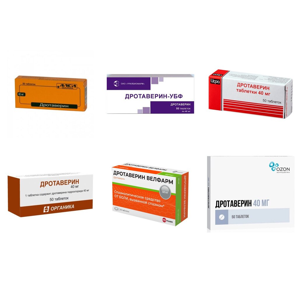 Дротаверин таблетки 40 мг 50 шт. (любой производитель)