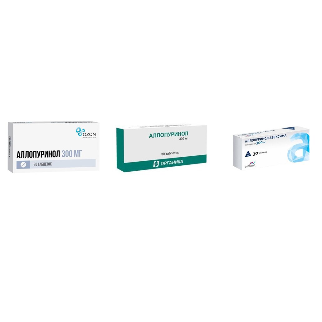 Аллопуринол таблетки 300 мг 30 шт. (любой производитель)