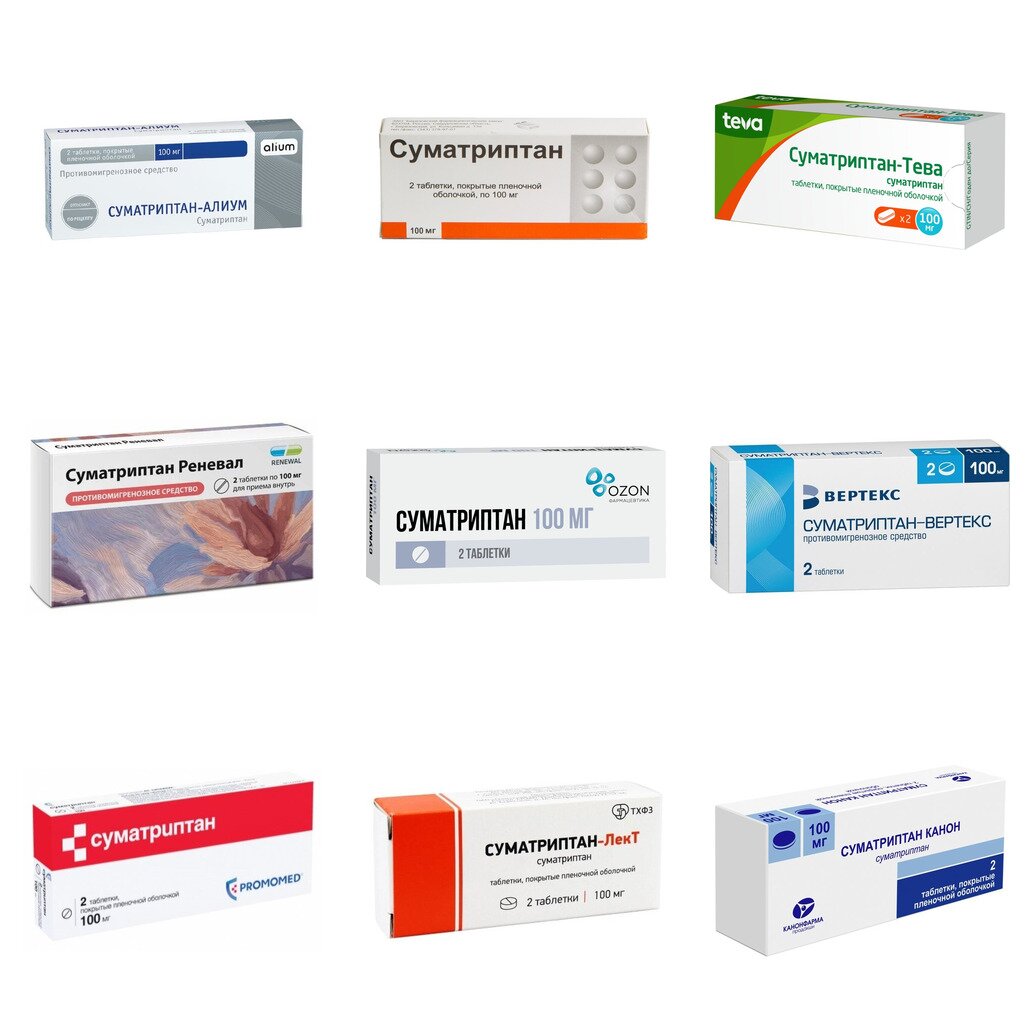 Суматриптан таблетки 100 мг 2 шт. (любой производитель)