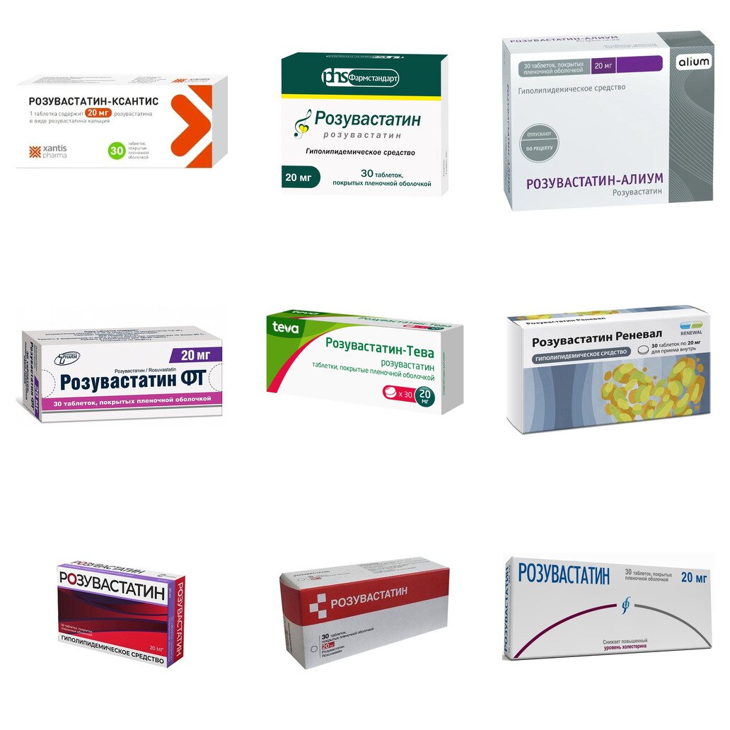 Розувастатин 20 мг таблетки 30 шт. (любой производитель)