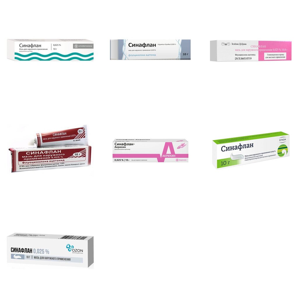 Синафлан мазь для наружного применения 0,025% 10 г (любой производитель)