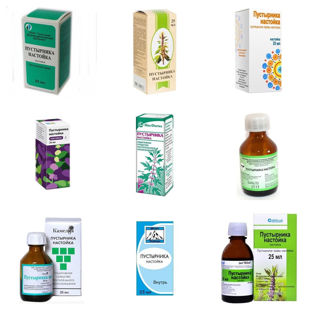 Пустырника настойка 25 мл флакон (любой производитель)