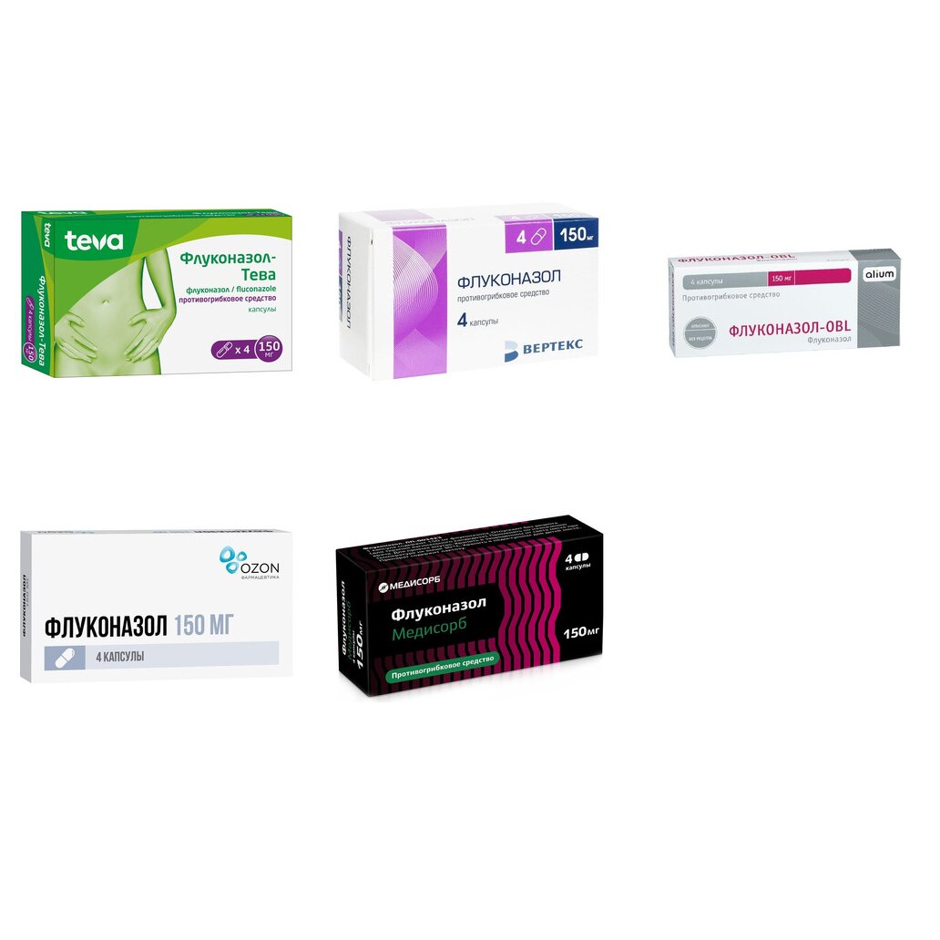 Флуконазол капсулы 150 мг 4 шт. (любой производитель)