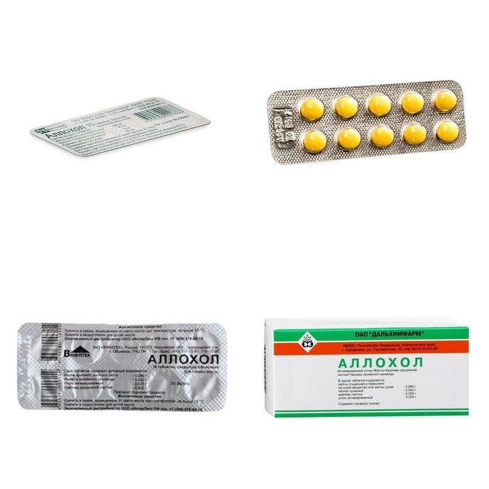 Аллохол таблетки 10 шт. (любой производитель)