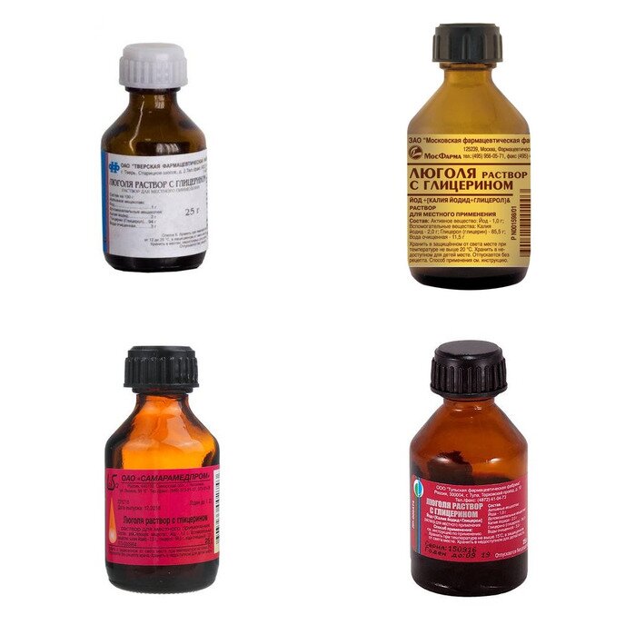 Люголя раствор с глицерином 25 г (любой производитель)