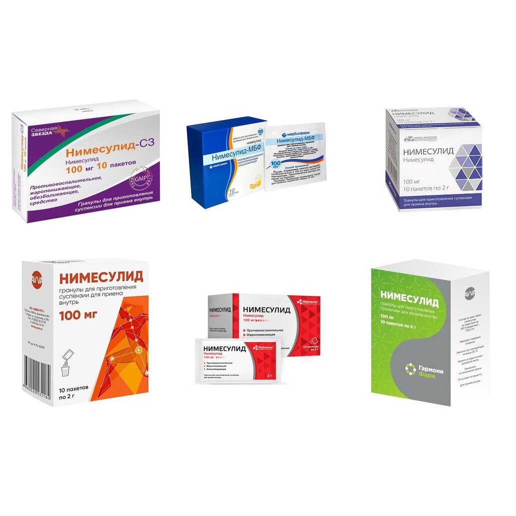 Нимесулид гранулы 100 мг пакетики 10 шт. (любой производитель)