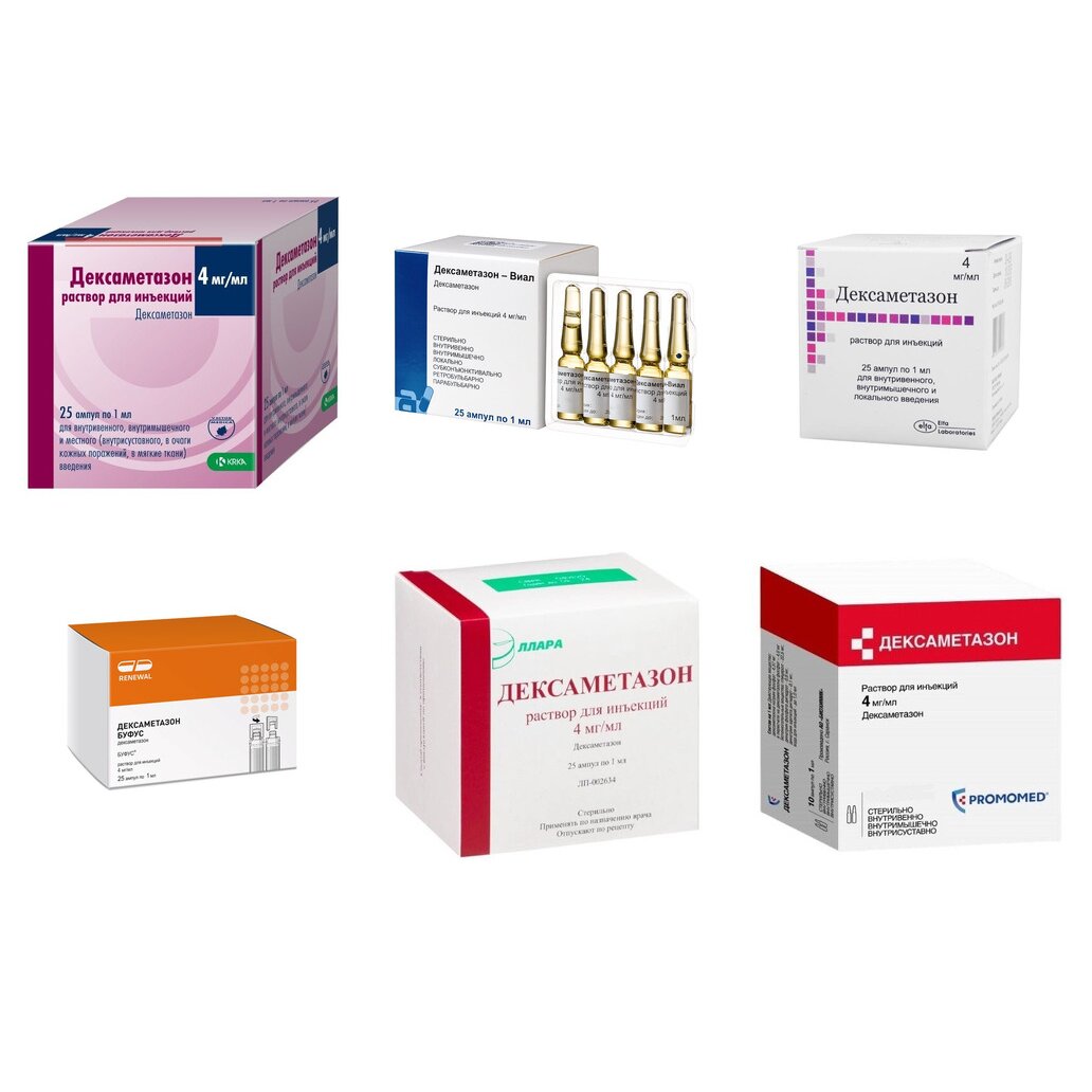 Дексаметазон раствор для инъекций 4 мг/мл 1 мл ампулы 25 шт. (любой производитель)