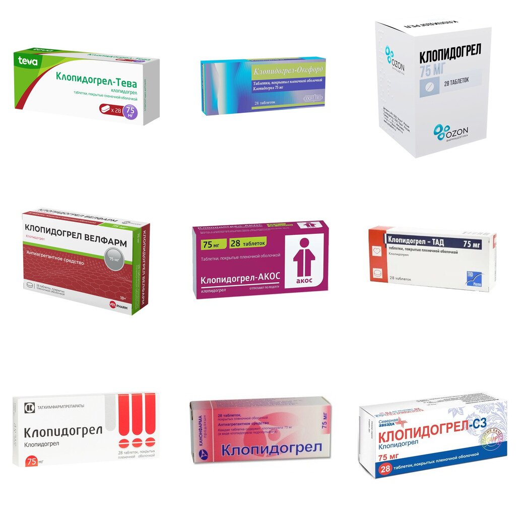 Клопидогрел таблетки 75 мг 28 шт. (любой производитель)