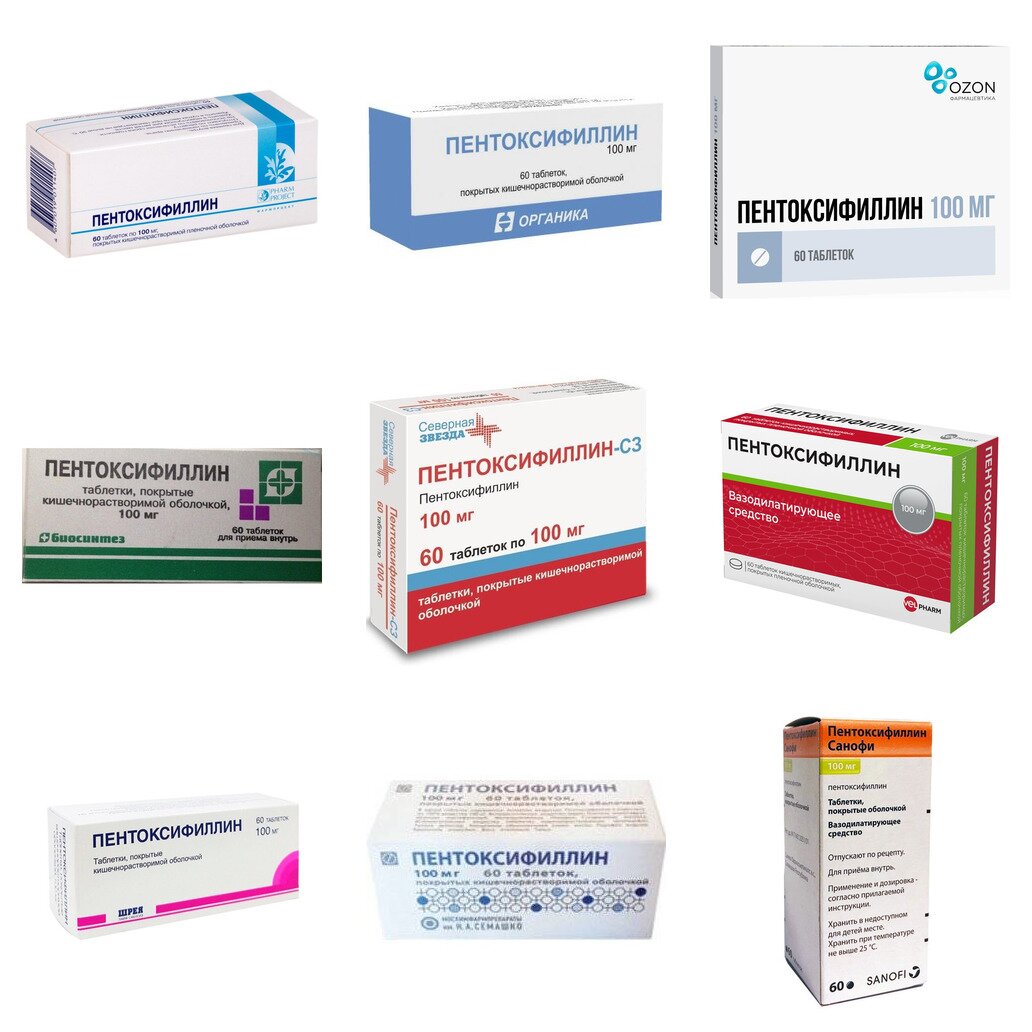 Пентоксифиллин таблетки 100 мг 60 шт. (любой производитель)