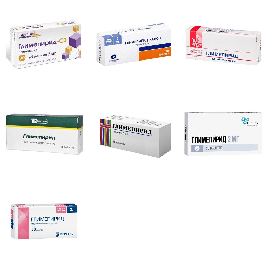 Глимепирид таблетки 2 мг 30 шт. (любой производитель)