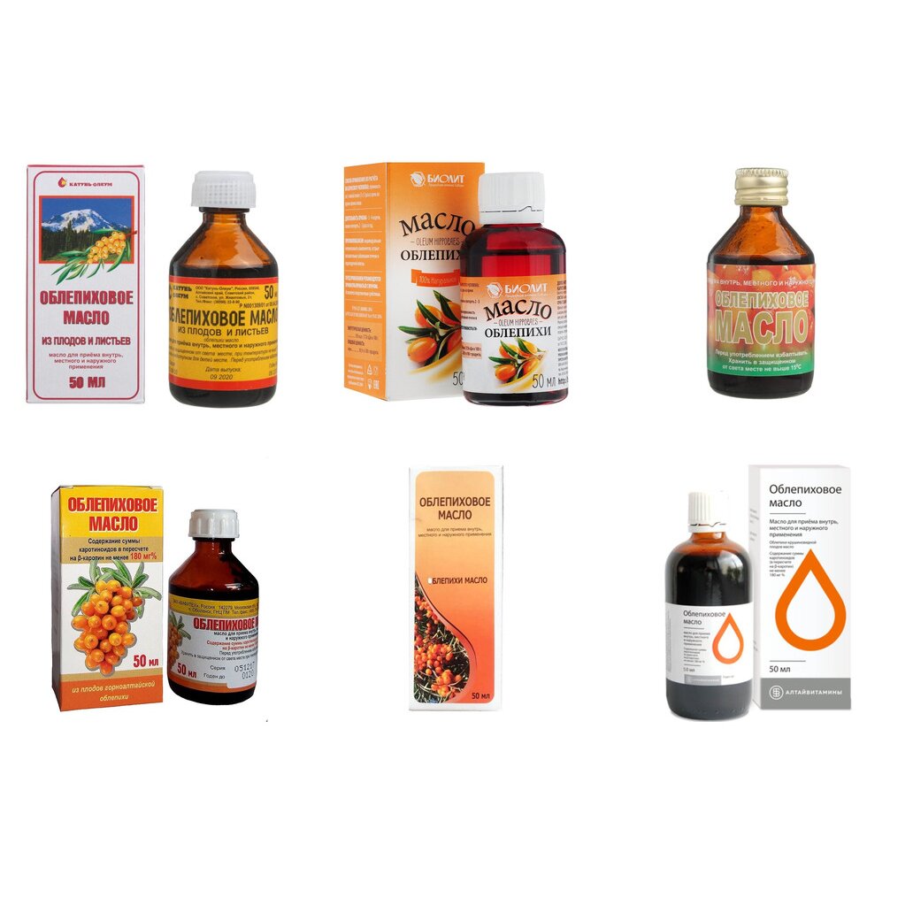 Облепиховое масло 50 мл (любой производитель)