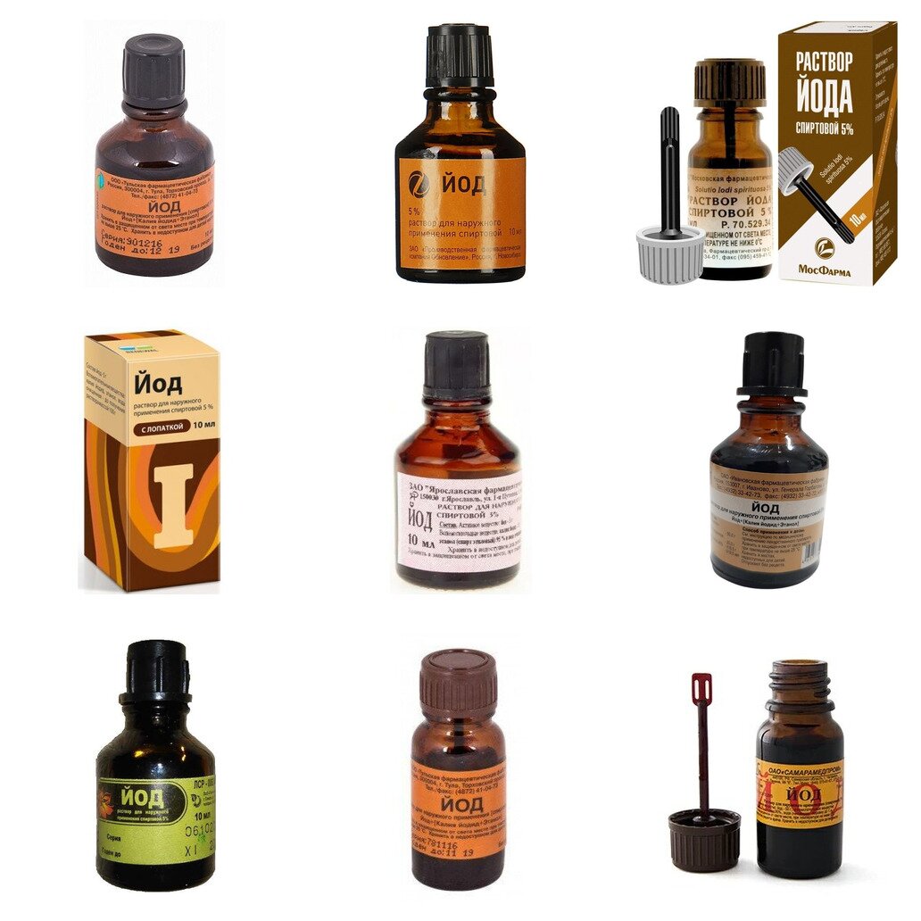 Йод раствор для наружного применения спиртовой 5% 10 мл (любой производитель)