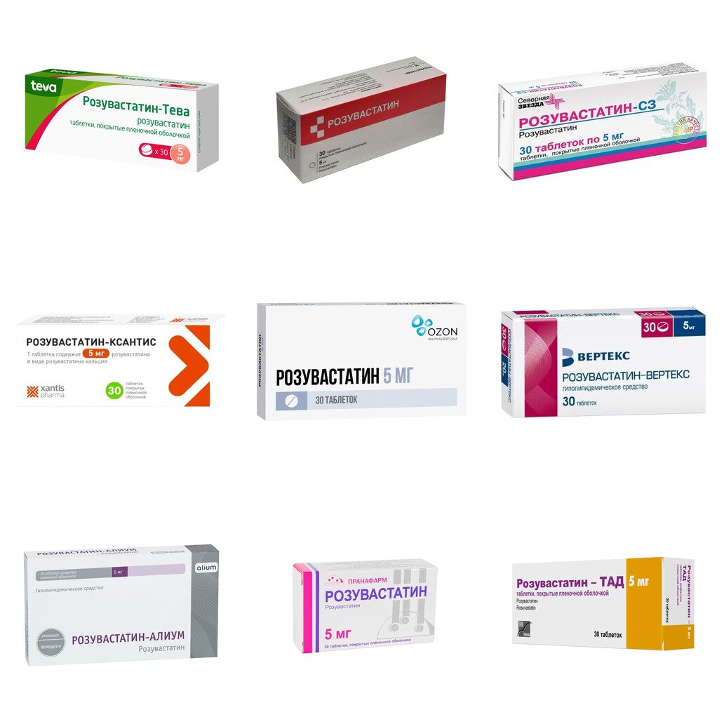 Розувастатин таблетки 5 мг 30 шт. (любой производитель)