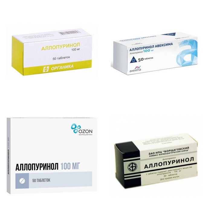 Аллопуринол таблетки 100 мг 50 шт. (любой производитель)