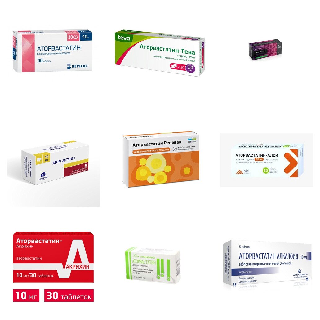 Аторвастатин таблетки 10 мг 30 шт. (любой производитель)